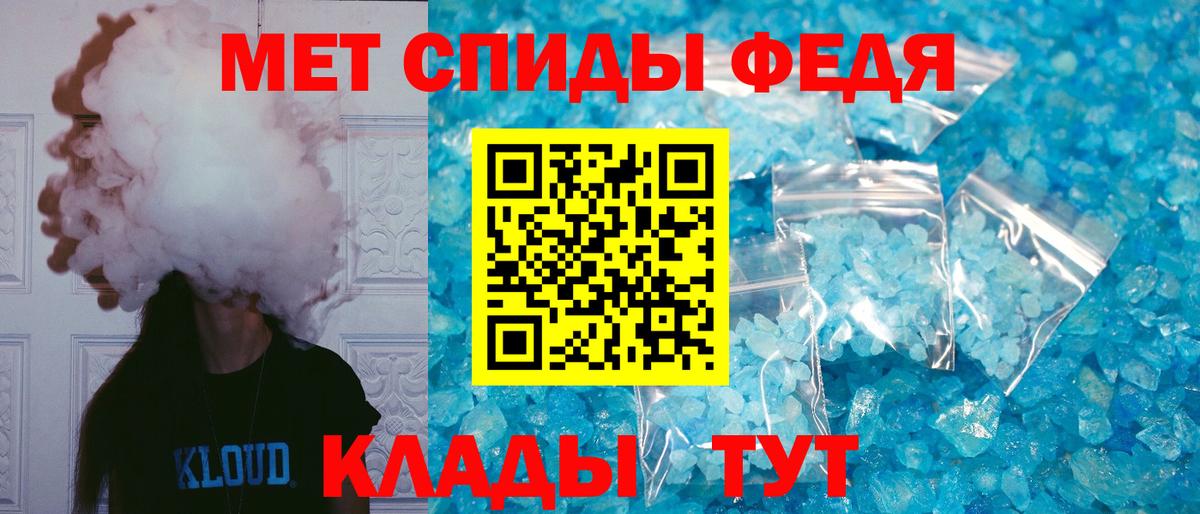 АМФЕТАМИН 98% Нижний Новгород