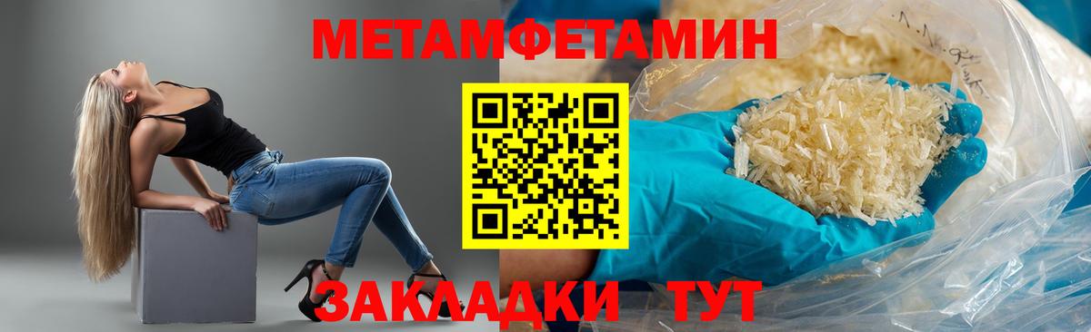 Амфетамин Premium  АМФ  Нижний Новгород  Вход с VPN 