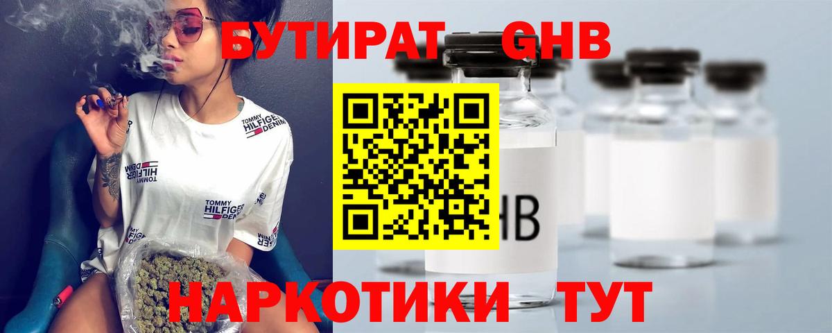 Конопля  Cocaine  Вход с VPN  Экстази  Нижний Новгород  ГАШ  Меф кристаллы  АМФЕТАМИН  