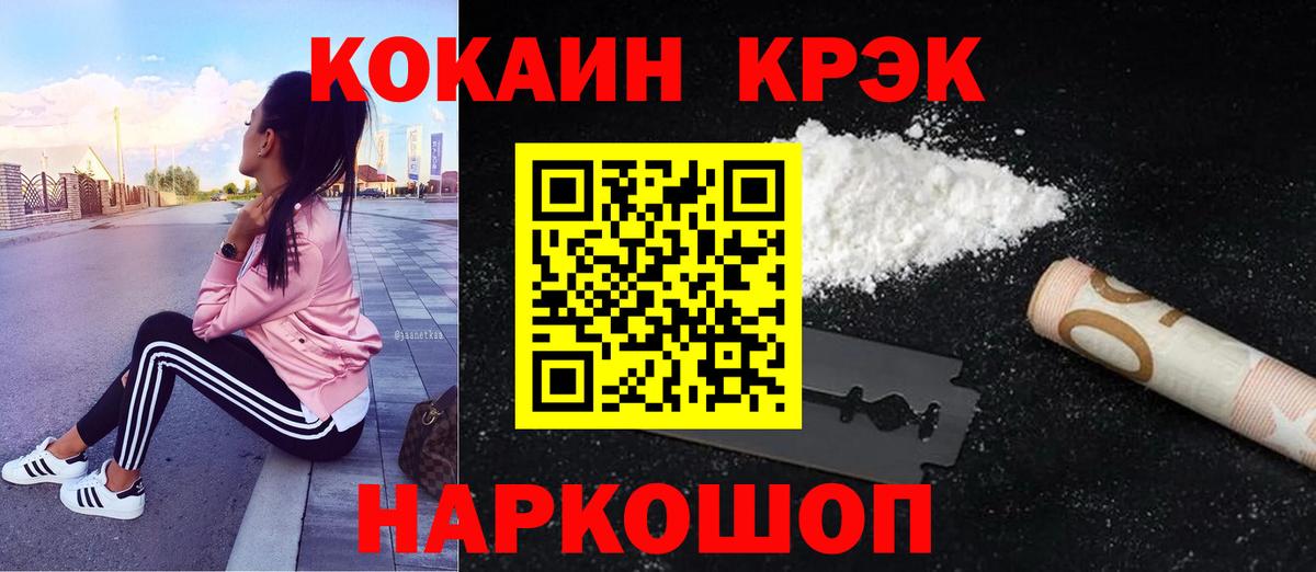 Нижний Новгород  где купить   Вход с VPN  Cocaine Columbia  Cocaine Columbia 