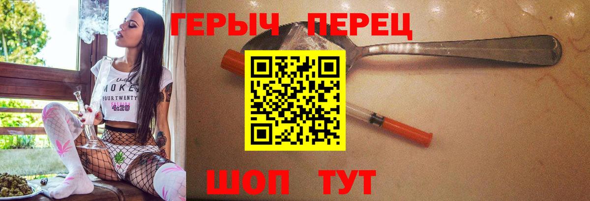Нижний Новгород  Героин VHQ  Вход с VPN 