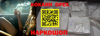 экстази Бузулук