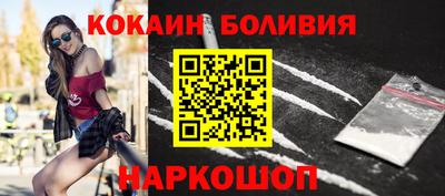 тгк Будённовск