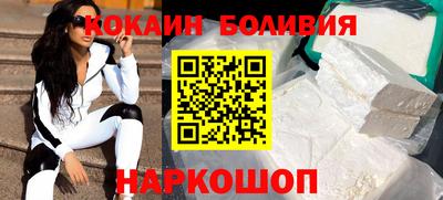 тгк Будённовск