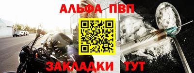 тгк Будённовск