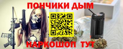 тгк Будённовск