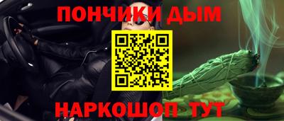 тгк Будённовск