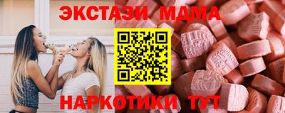 тгк Будённовск
