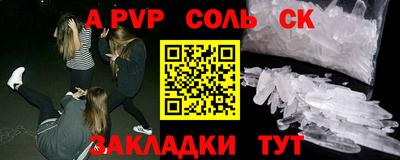 экстази Бузулук