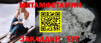 экстази Бузулук