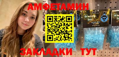 экстази Бузулук