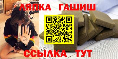 крисы Усть-Джегута