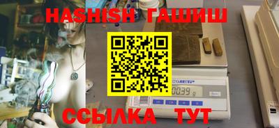 ALPHA PVP Усть-Илимск