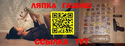 альфа пвп Бугуруслан