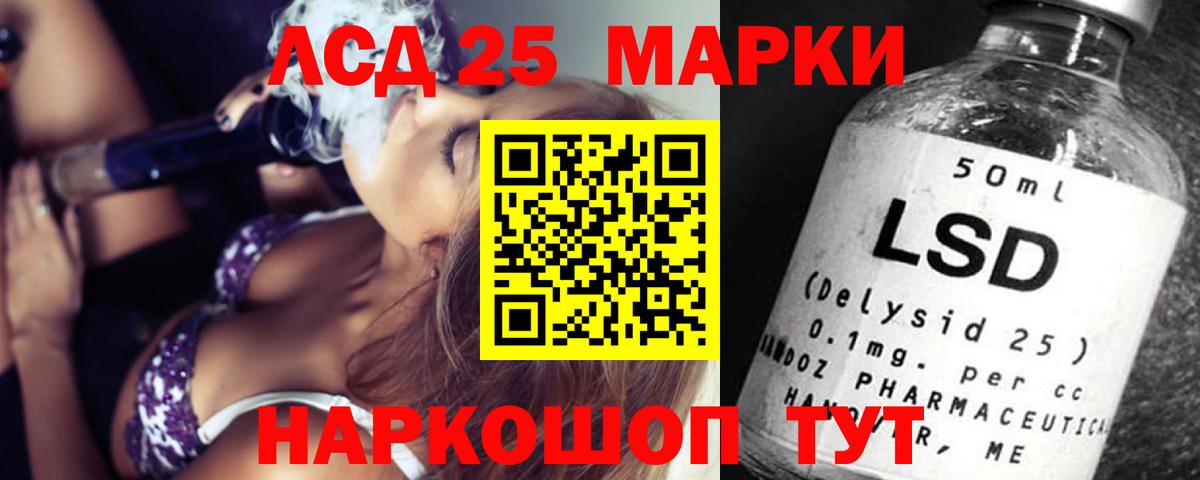 Лсд 25 экстази ecstasy  Вход с VPN  Нижний Новгород  Лсд 25 экстази кислота 