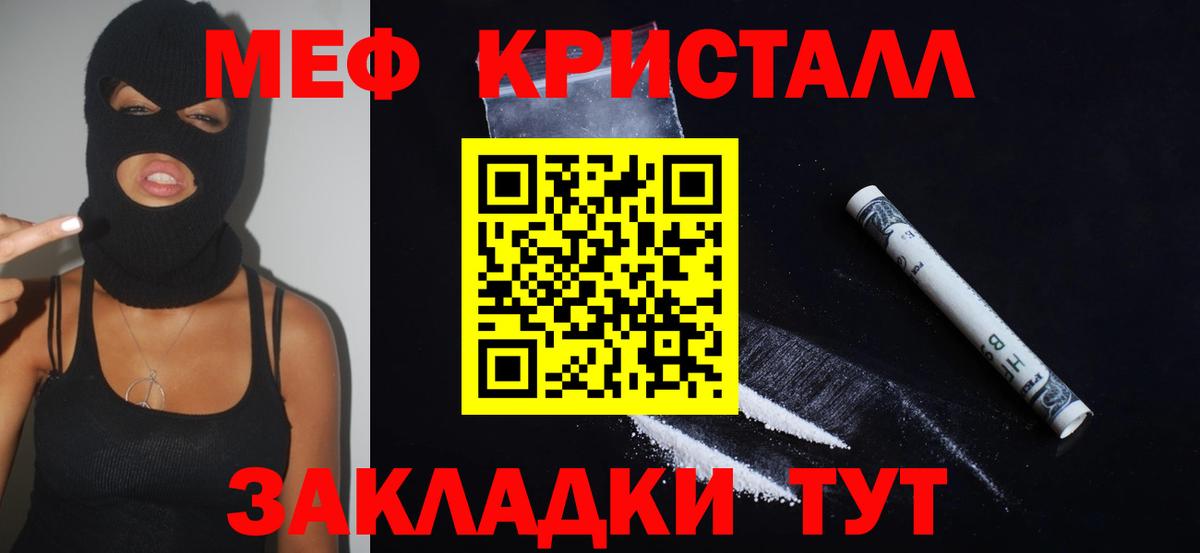 Нижний Новгород  Мефедрон 4 MMC  Вход с VPN  Меф  Меф mephedrone 