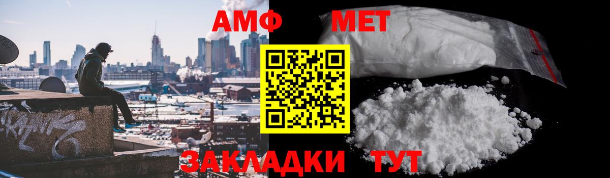 Нижний Новгород  Метамфетамин Декстрометамфетамин 99.9%  Вход с VPN 
