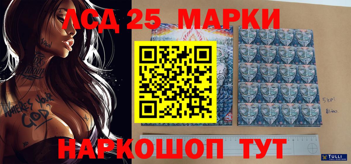 Марки N-bome  Вход с VPN  Нижний Новгород  Марки NBOMe 1,8мг  Марки NBOMe 1,8мг 