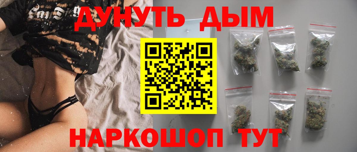 Марихуана VHQ  Бошки марихуана план  Вход с VPN  Бошки марихуана сатива  Бошки марихуана THC 21%  Нижний Новгород 